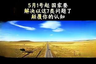 万博体育ios官方下载苹果截图0